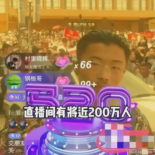 郭有才最新爆料,娱乐圈最新重磅爆料!